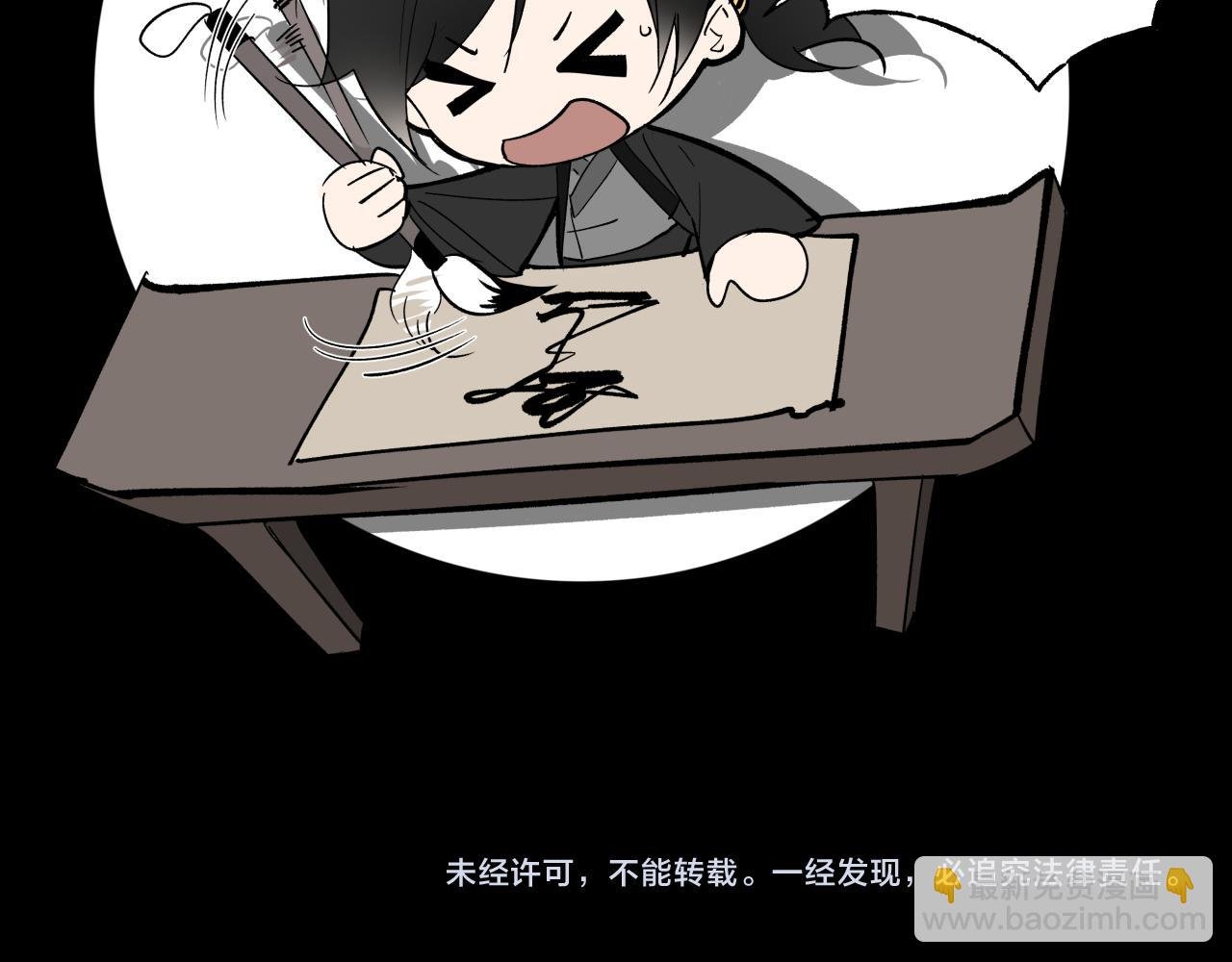 鸿蒙百科 宗门LOGO