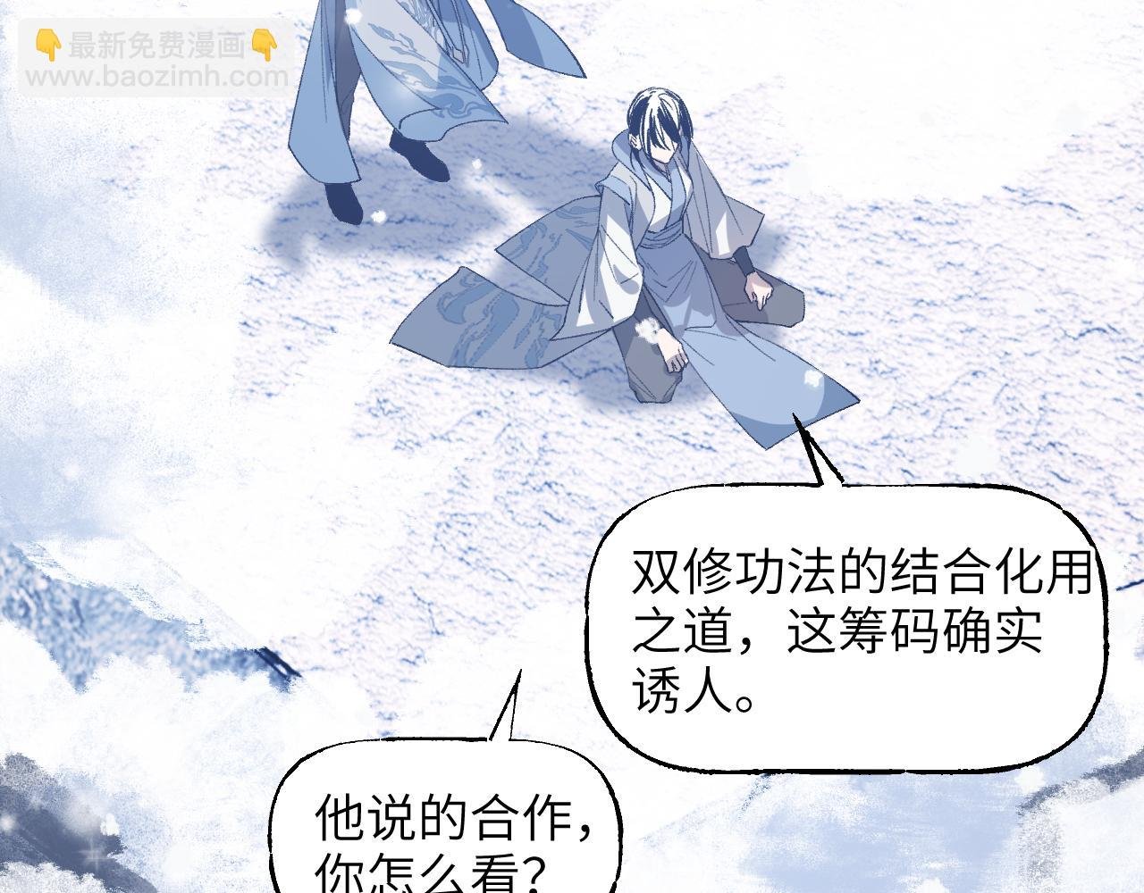 第47话 深谋远虑