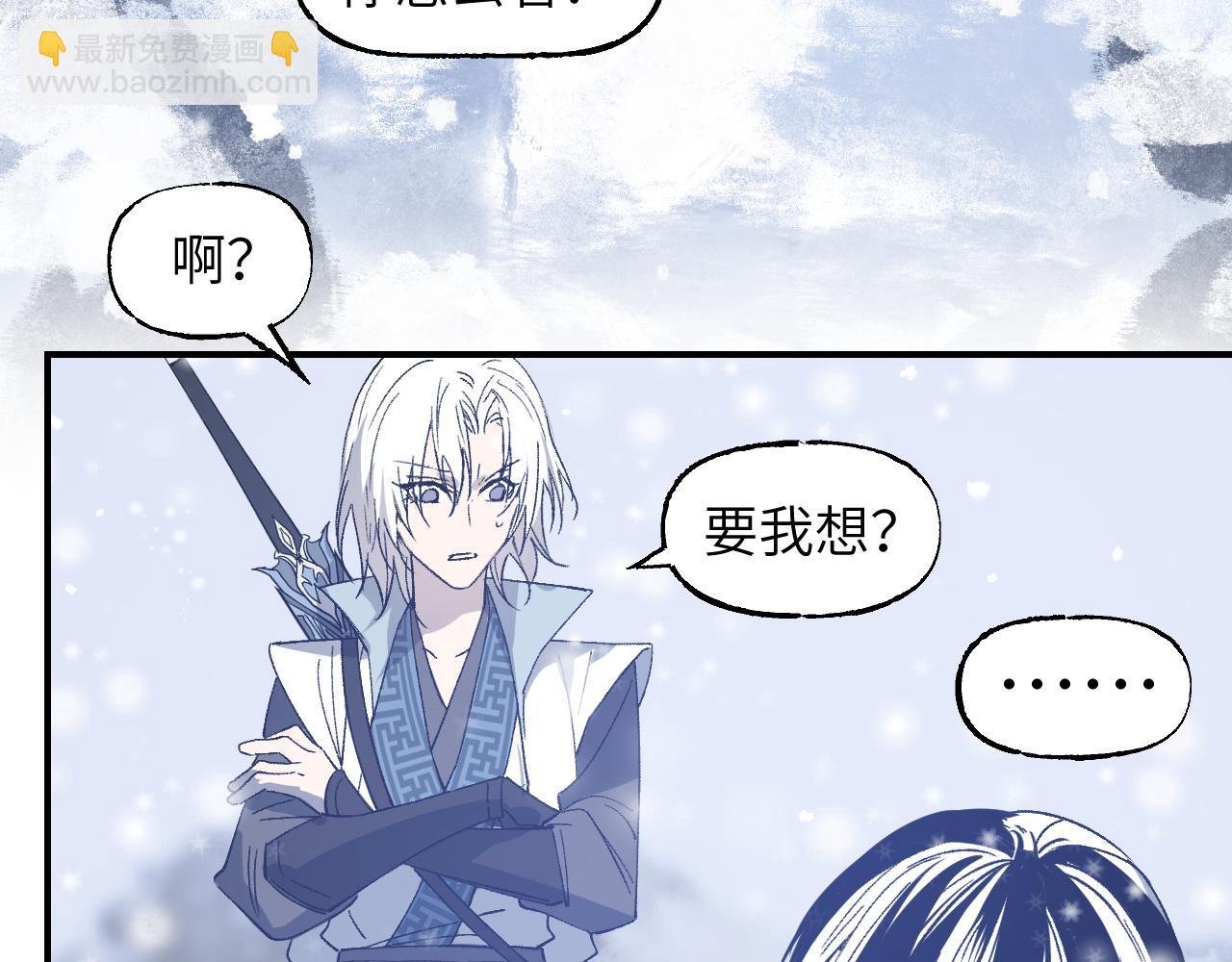 第47话 深谋远虑