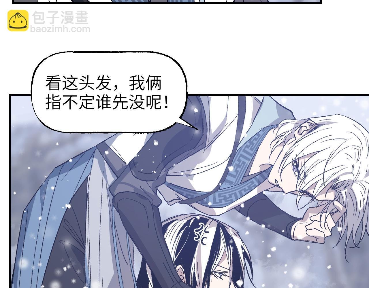 第47话 深谋远虑