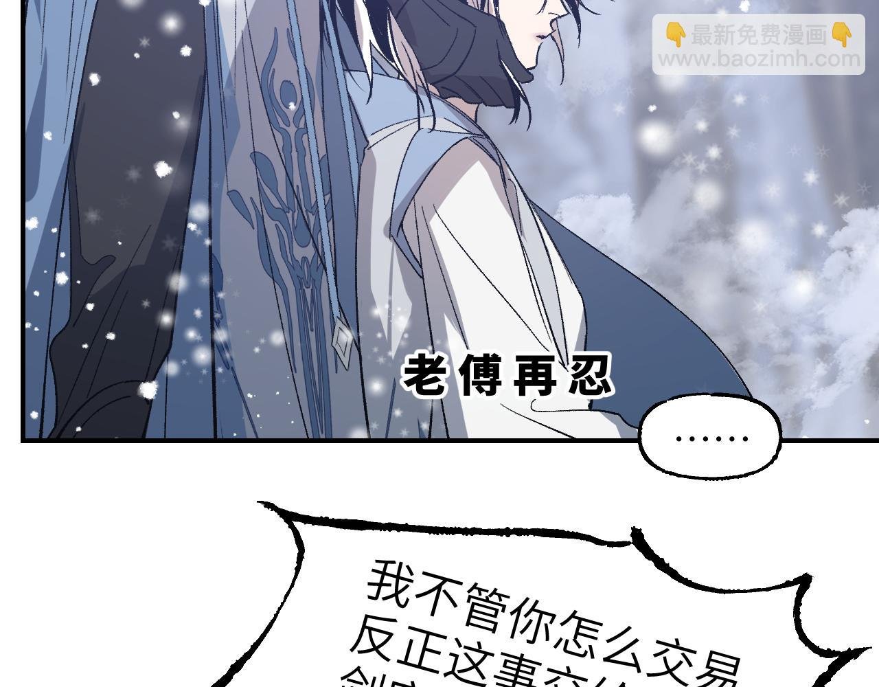 第47话 深谋远虑