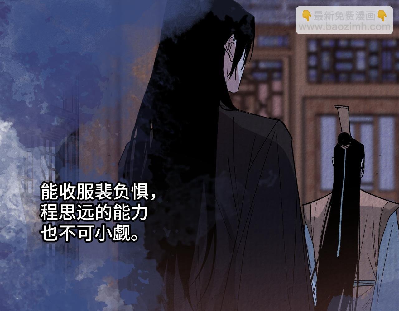 第47话 深谋远虑