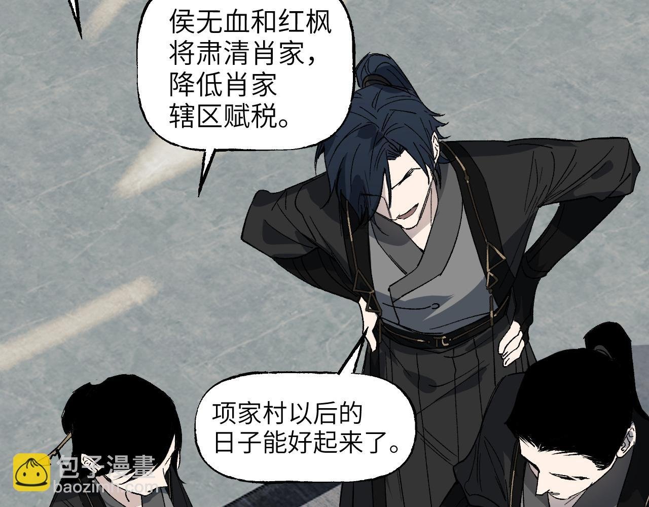 第47话 深谋远虑