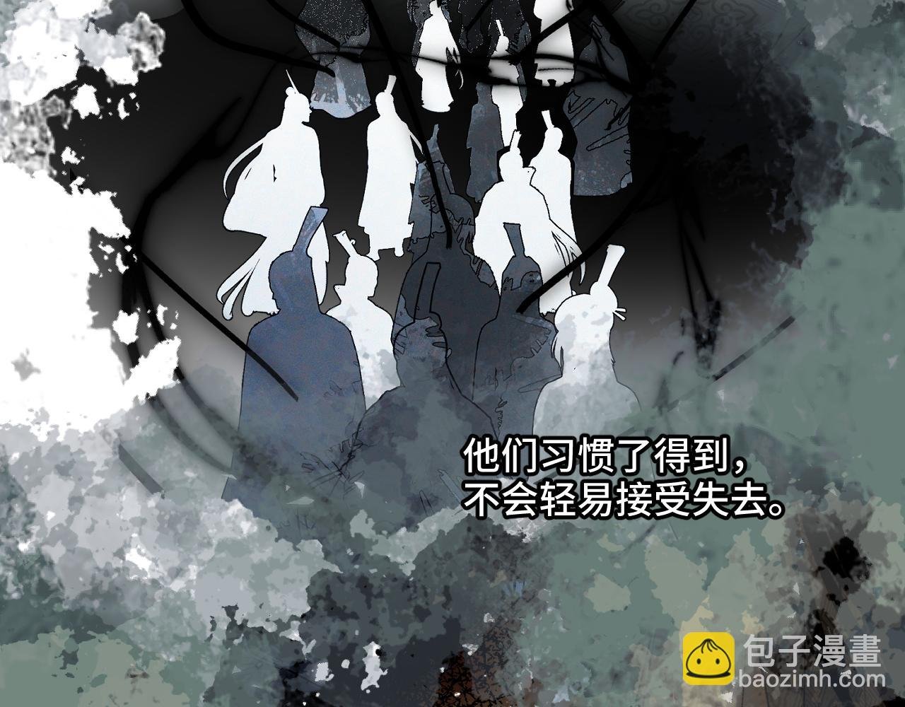 第47话 深谋远虑