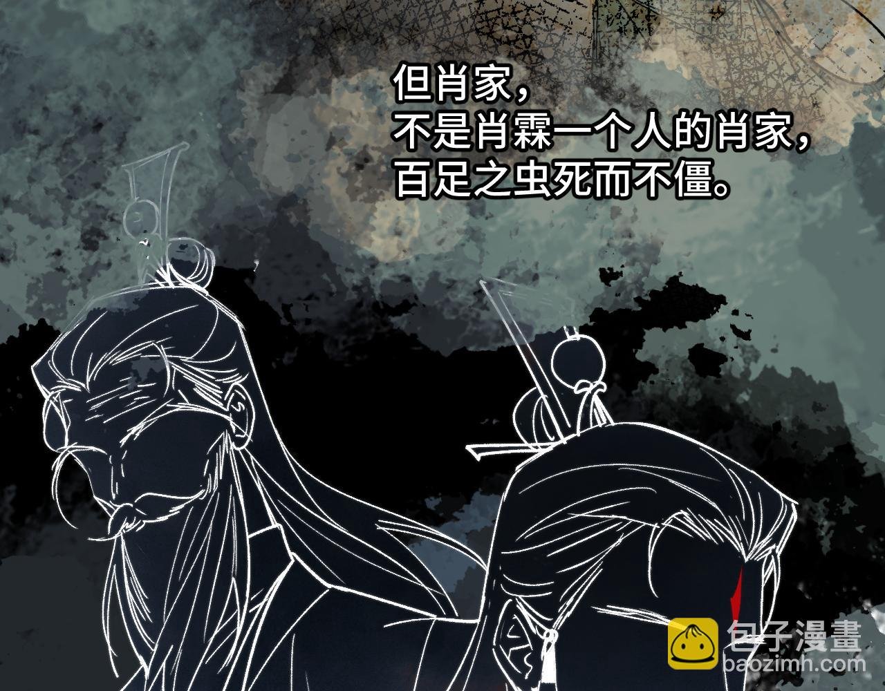 第47话 深谋远虑
