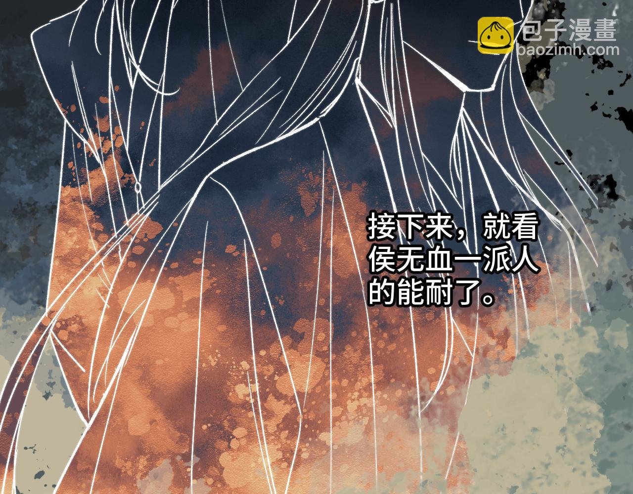 第47话 深谋远虑