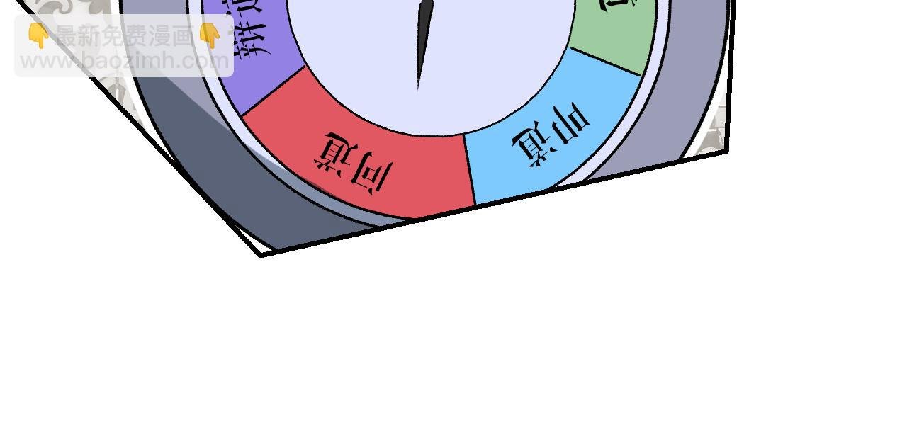 第48话 流星赶月 上