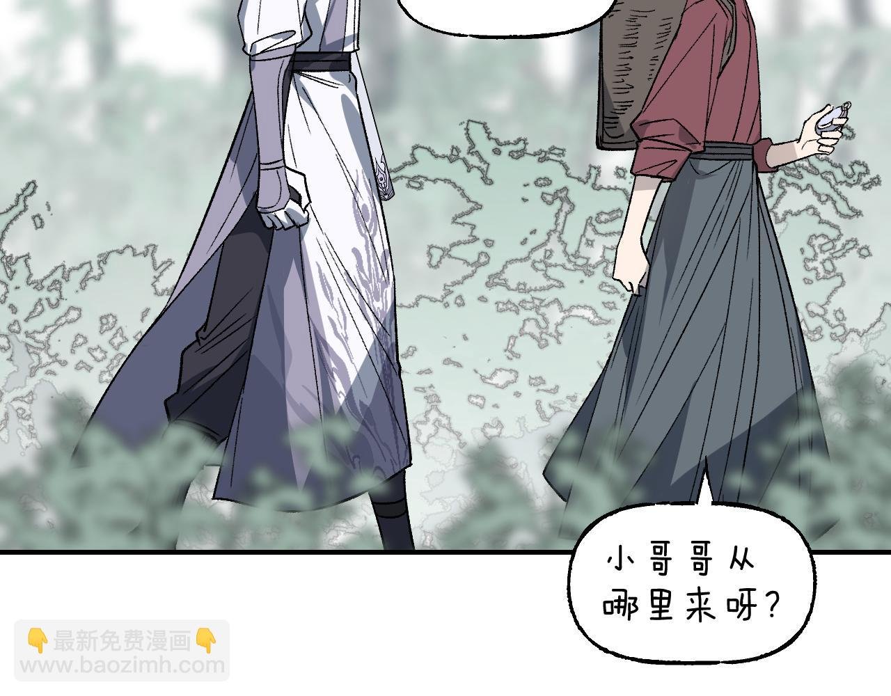 第48话 流星赶月 上