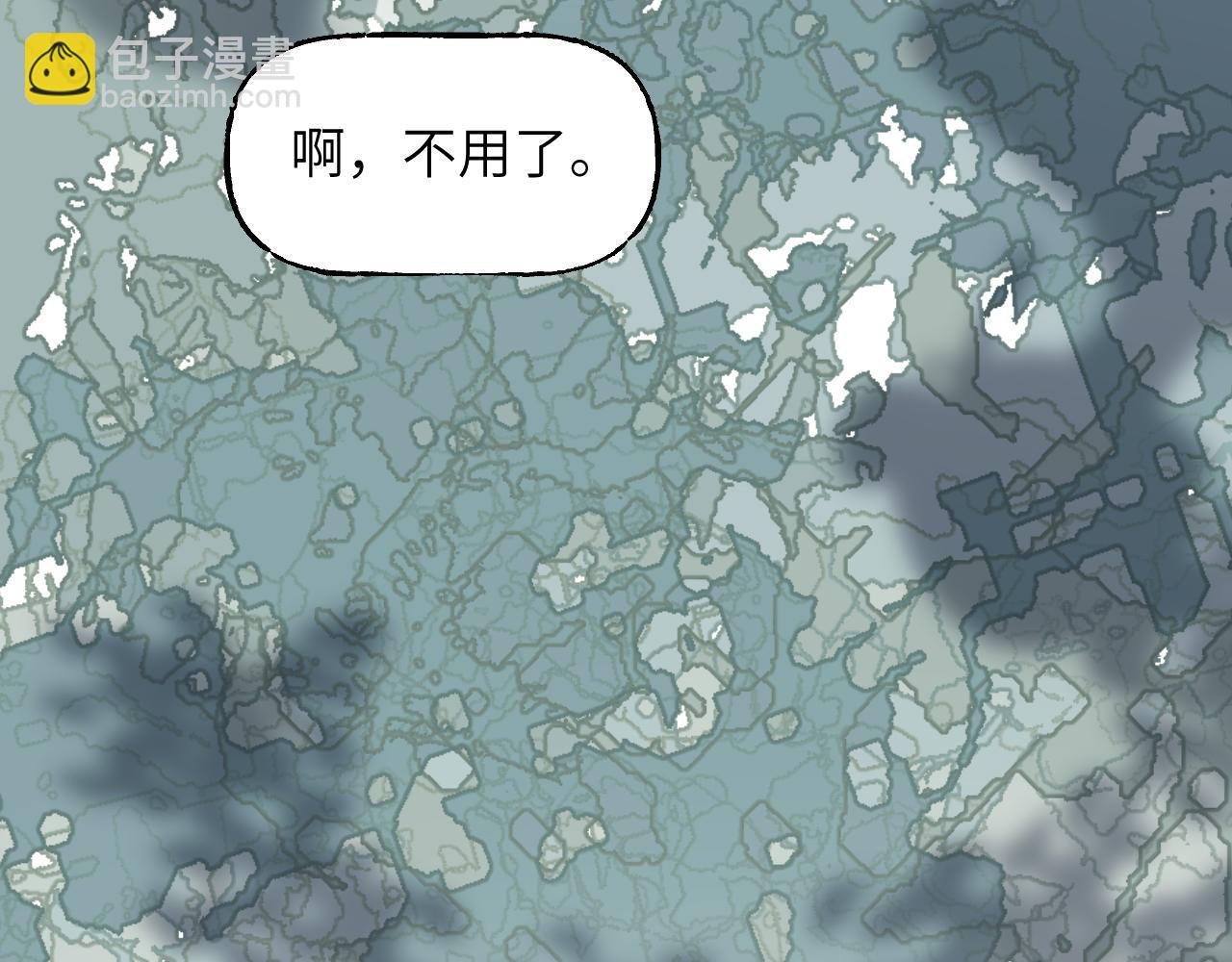 第48话 流星赶月 上