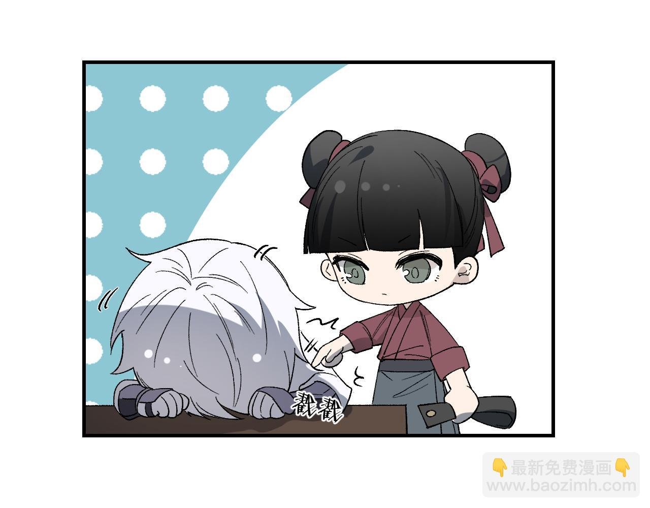 第48话 流星赶月 上