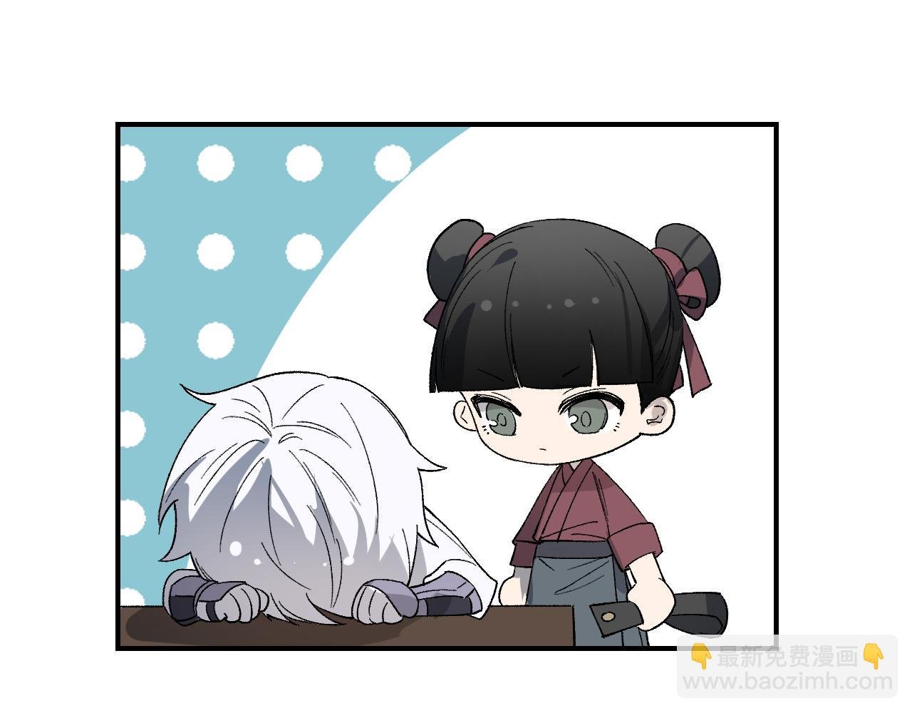 第48话 流星赶月 上