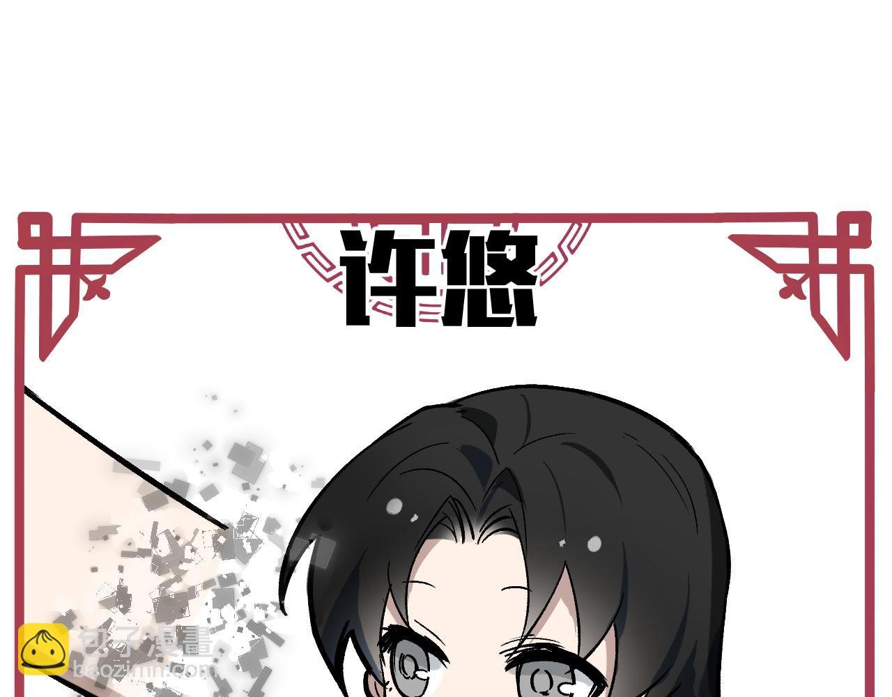 番外 鸿蒙粽子危机