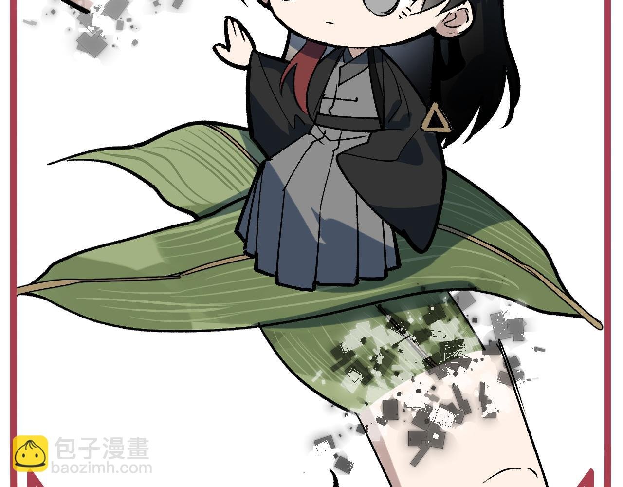 番外 鸿蒙粽子危机