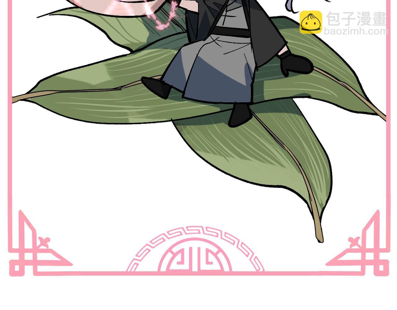 番外 鸿蒙粽子危机