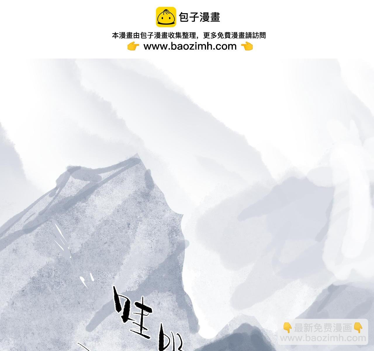 第3话 被迫拜师