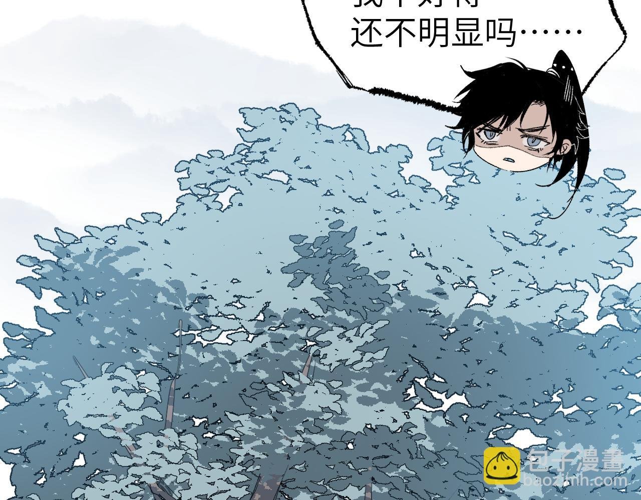 第3话 被迫拜师