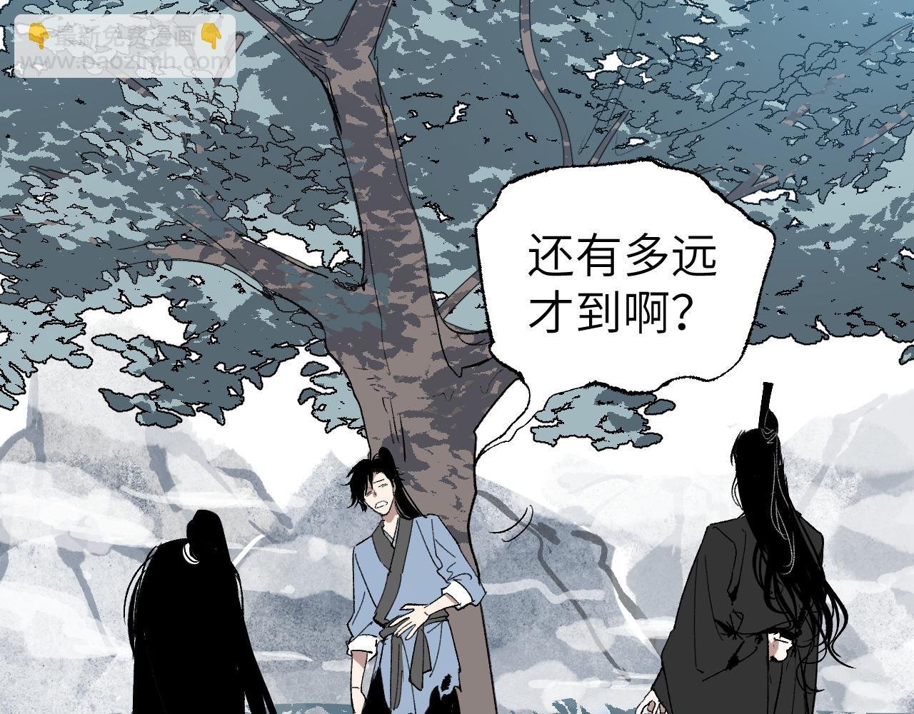 第3话 被迫拜师