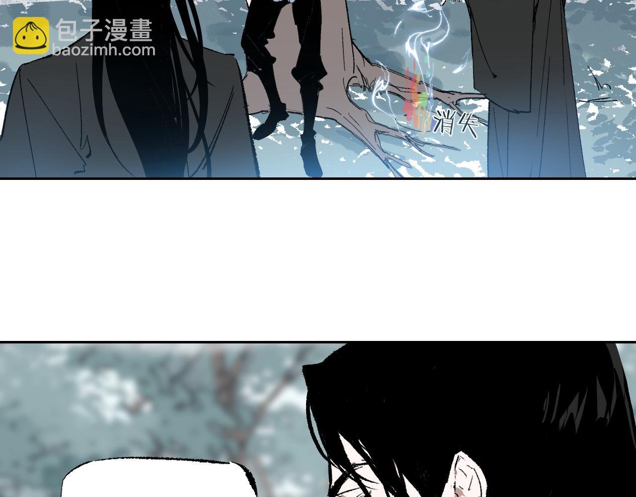 第3话 被迫拜师