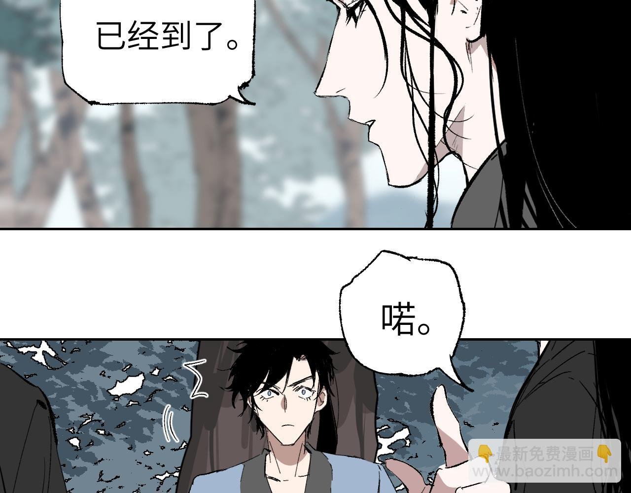 第3话 被迫拜师