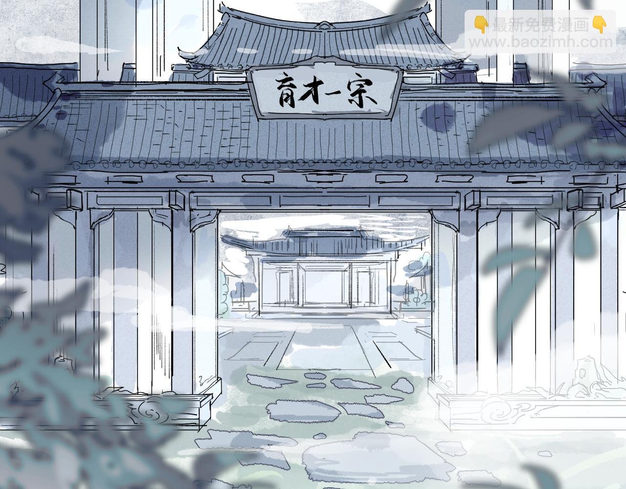 第3话 被迫拜师
