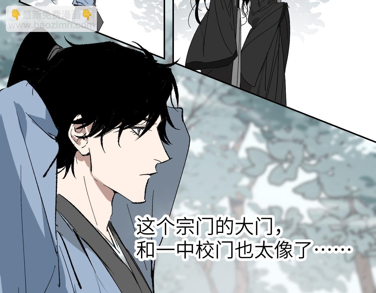 第3话 被迫拜师