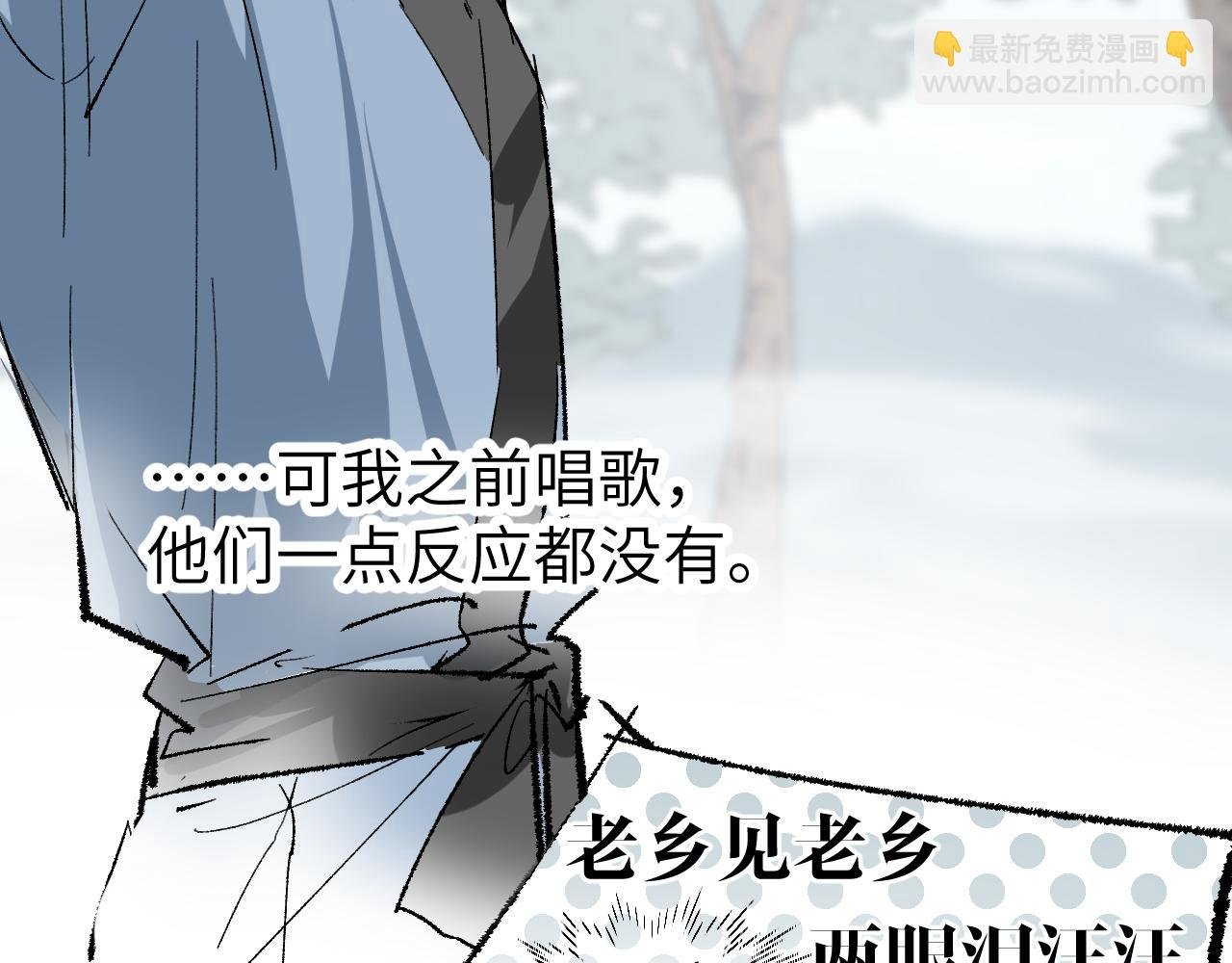 第3话 被迫拜师