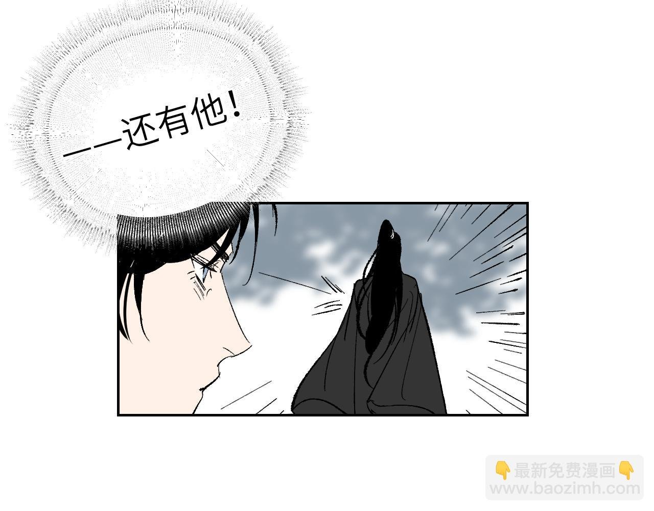 第3话 被迫拜师