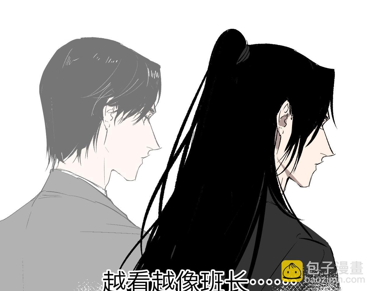 第3话 被迫拜师