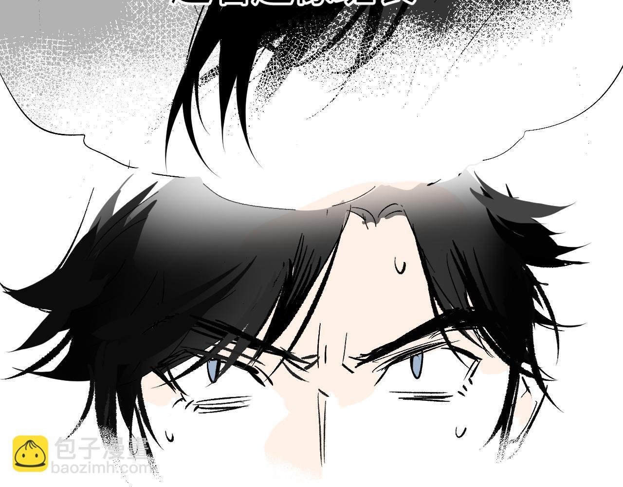 第3话 被迫拜师
