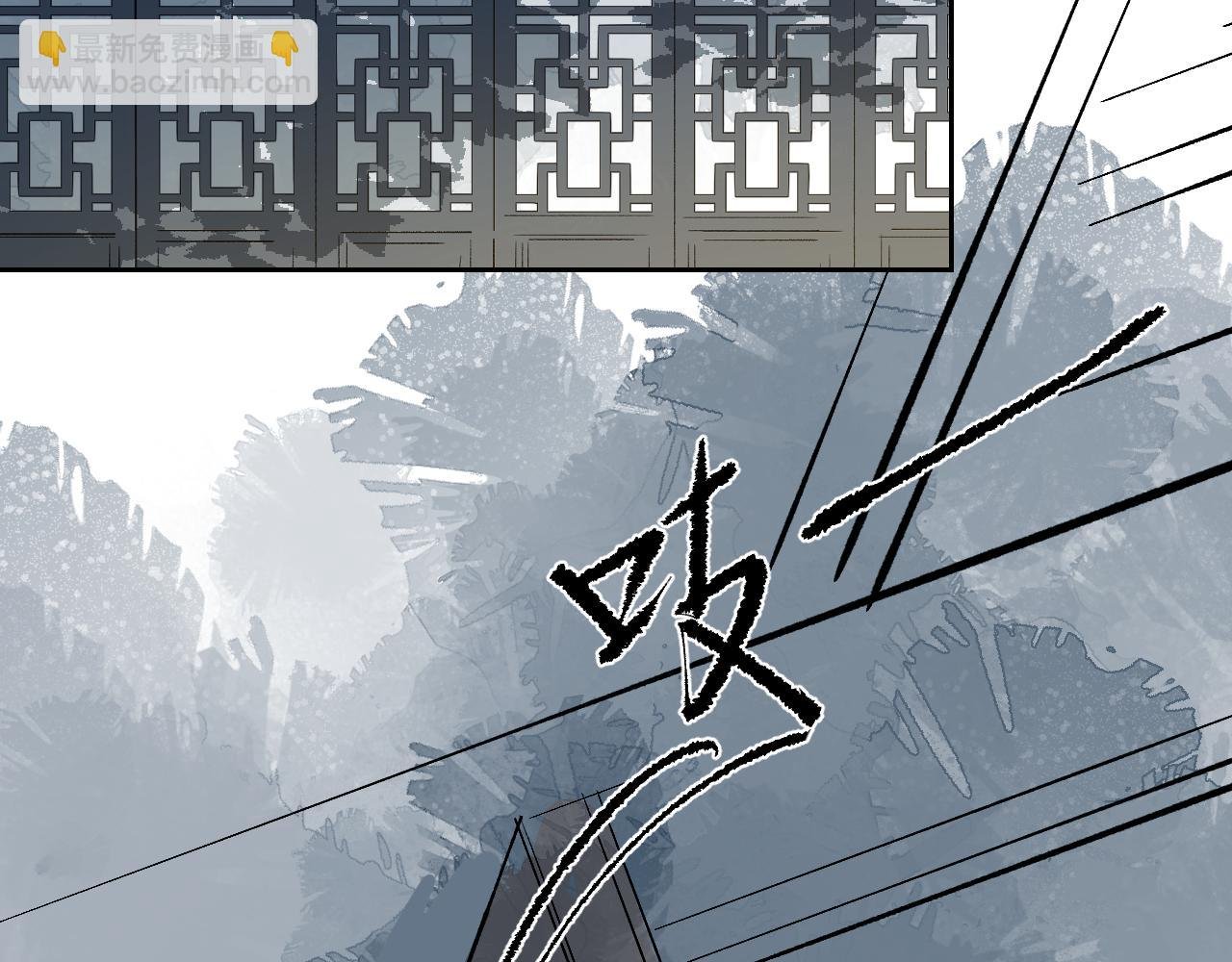 第3话 被迫拜师