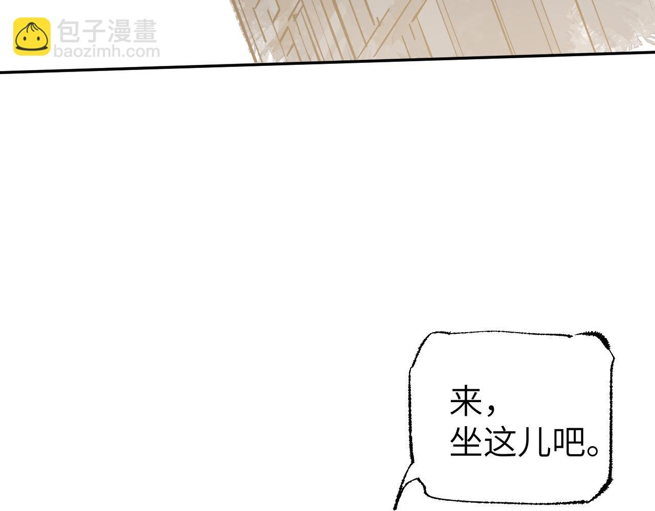 第3话 被迫拜师