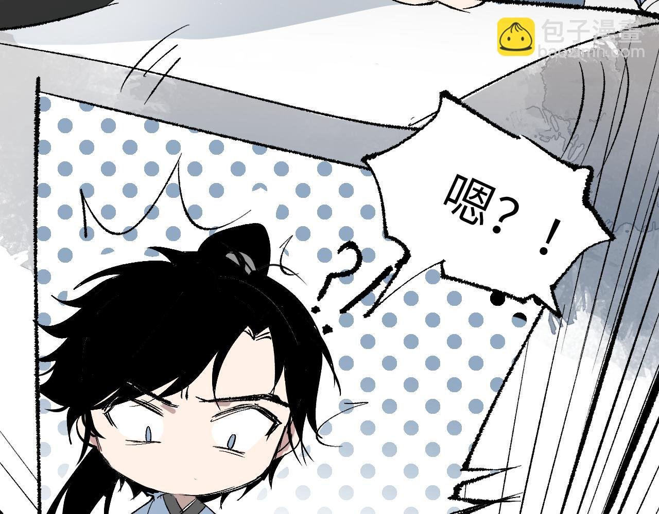 第3话 被迫拜师