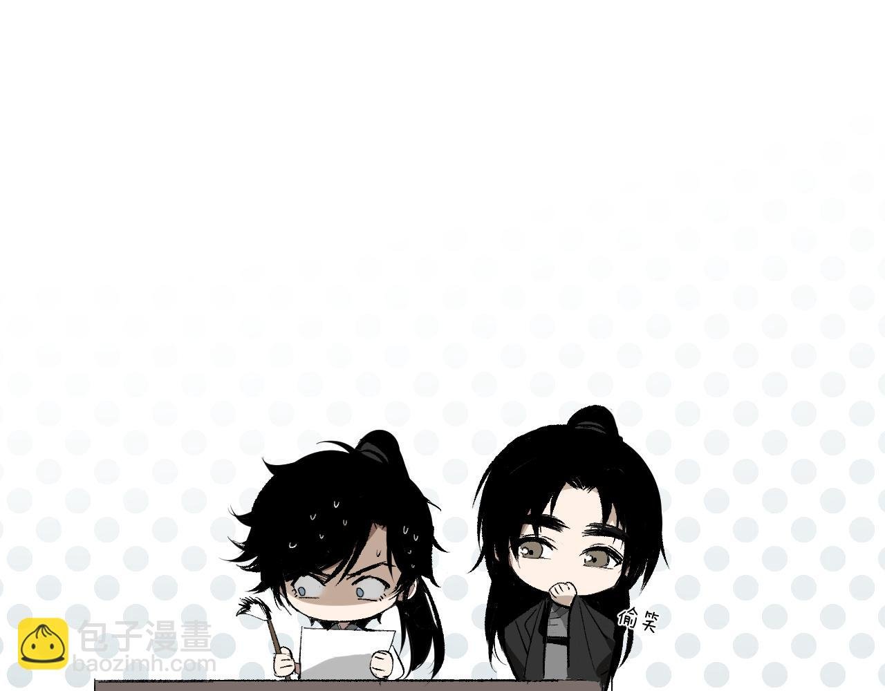 第3话 被迫拜师