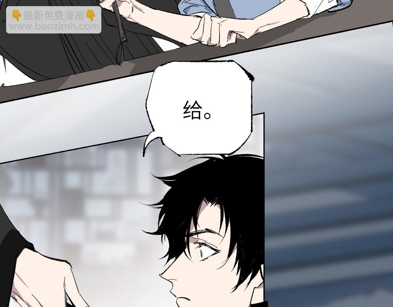 第3话 被迫拜师