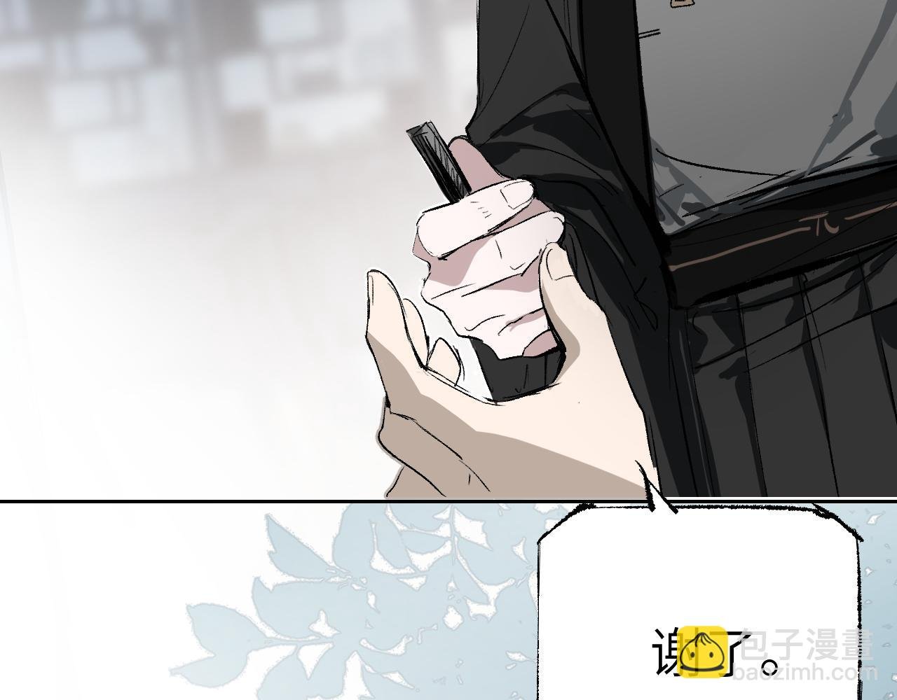 第3话 被迫拜师