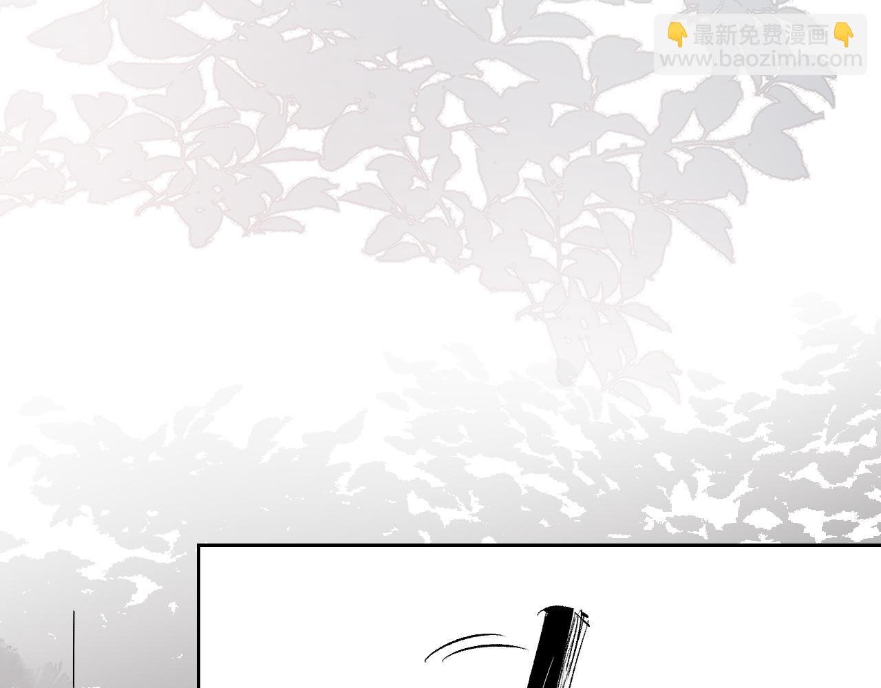 第3话 被迫拜师