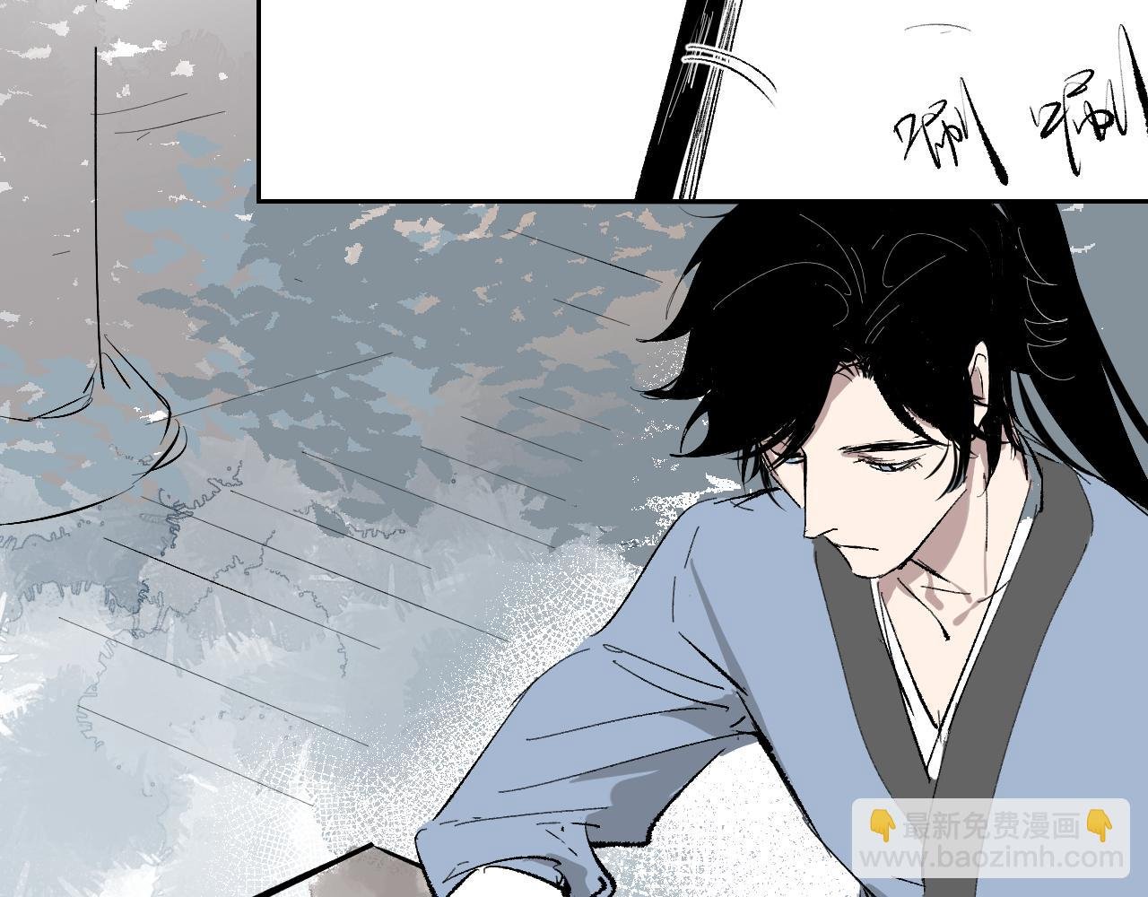 第3话 被迫拜师