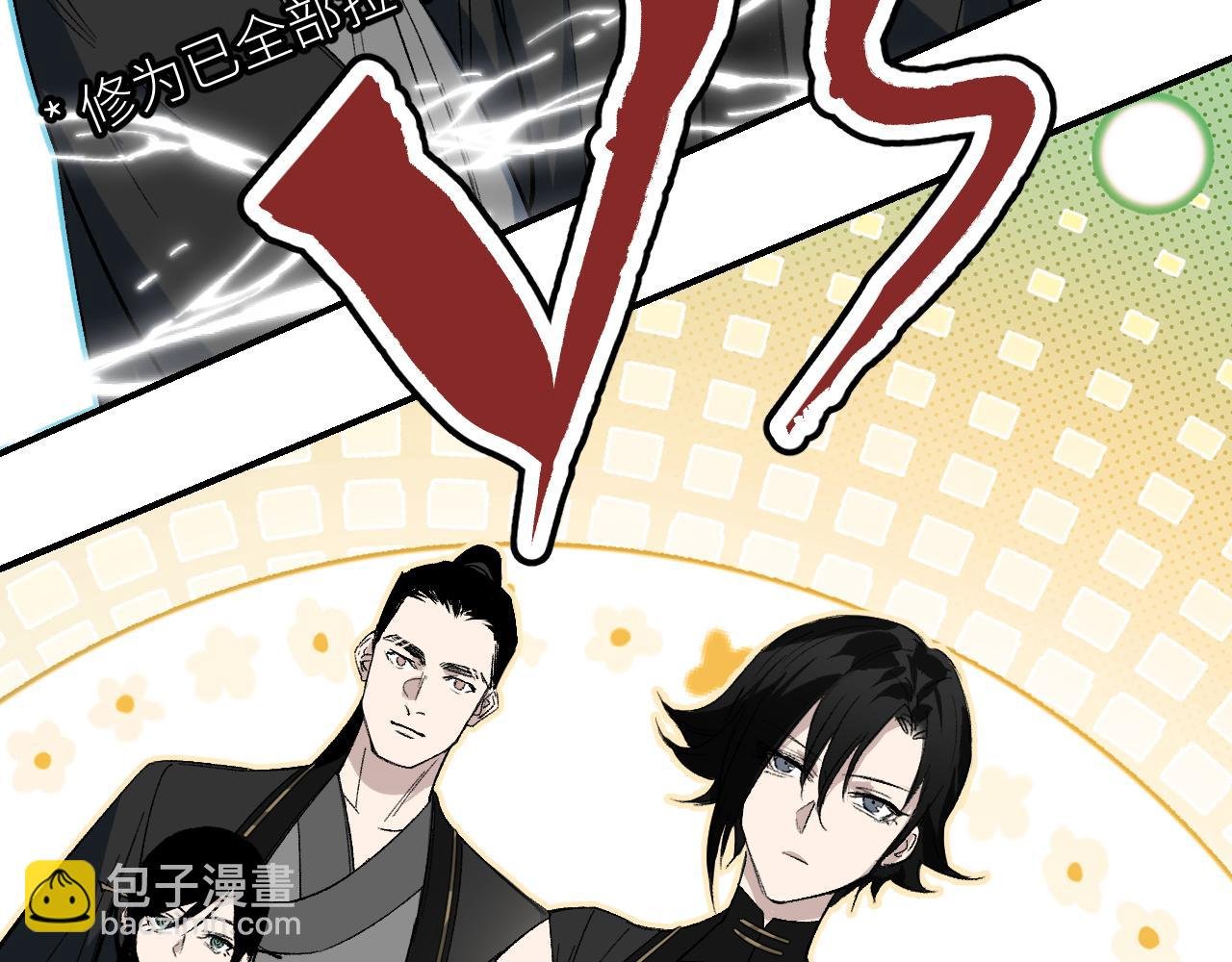第49话 流星赶月 下