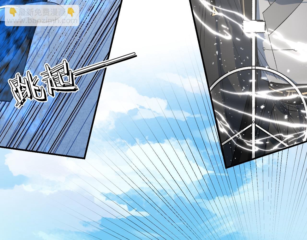 第49话 流星赶月 下