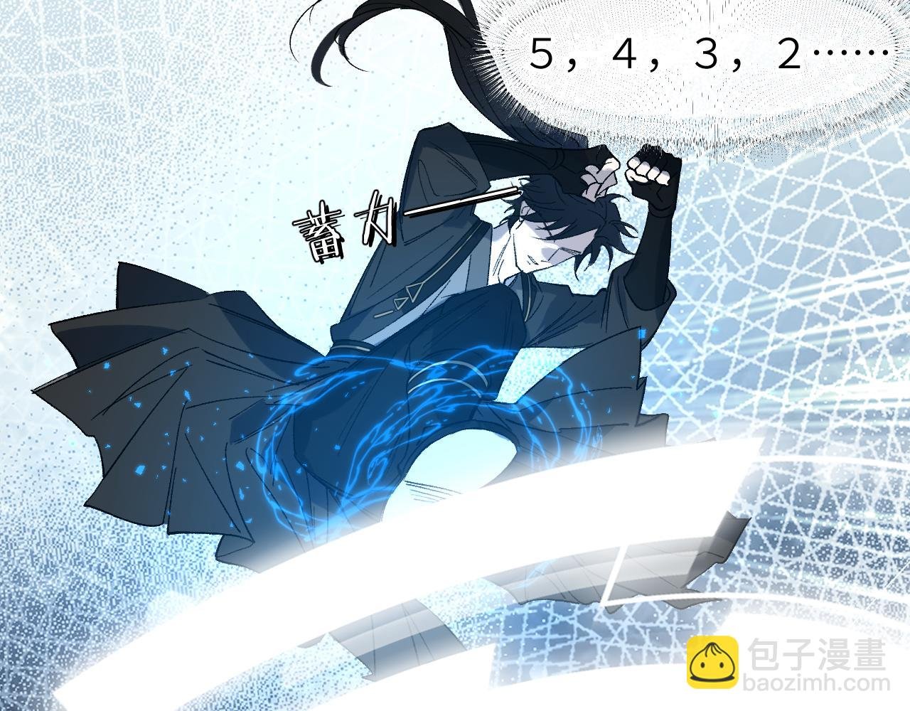 第49话 流星赶月 下