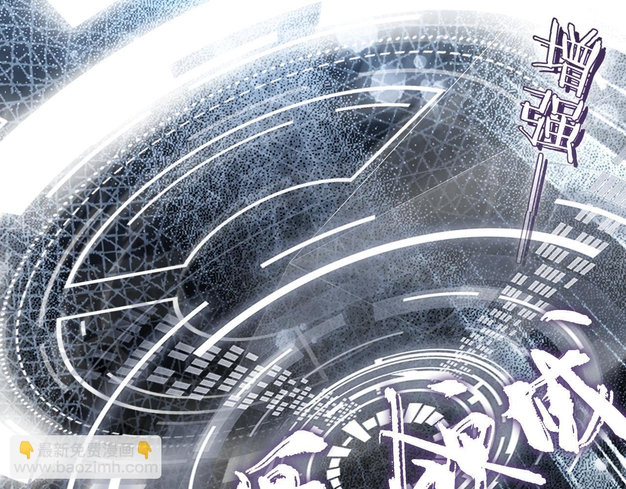 第49话 流星赶月 下