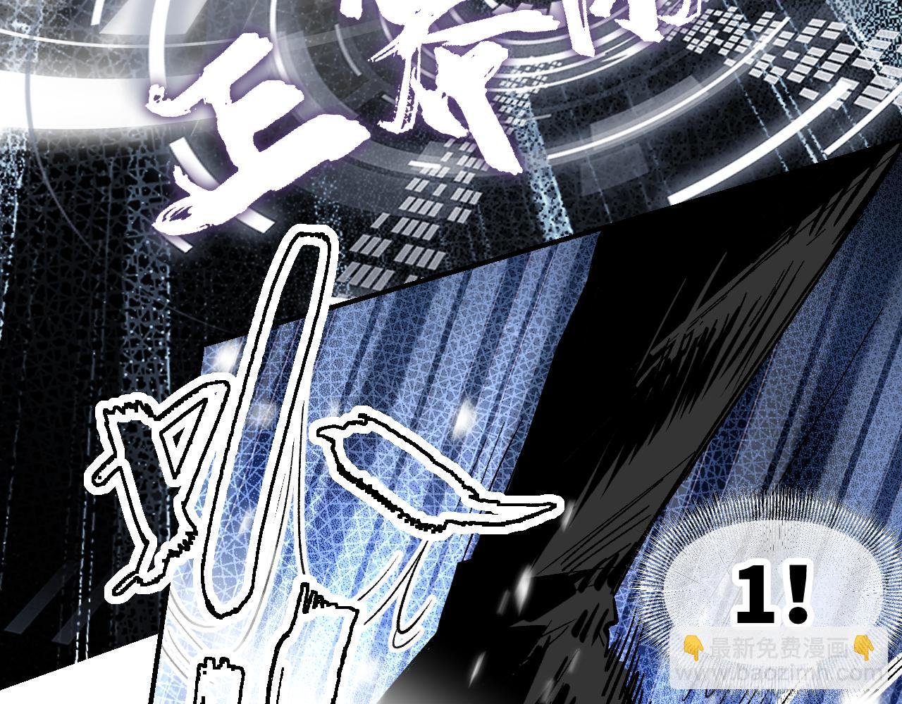 第49话 流星赶月 下