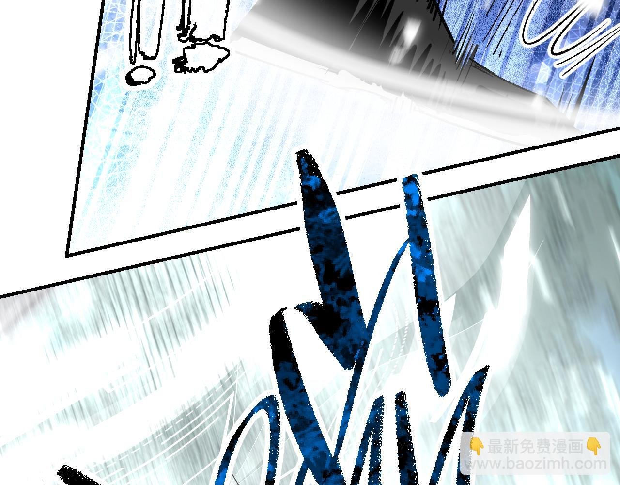 第49话 流星赶月 下