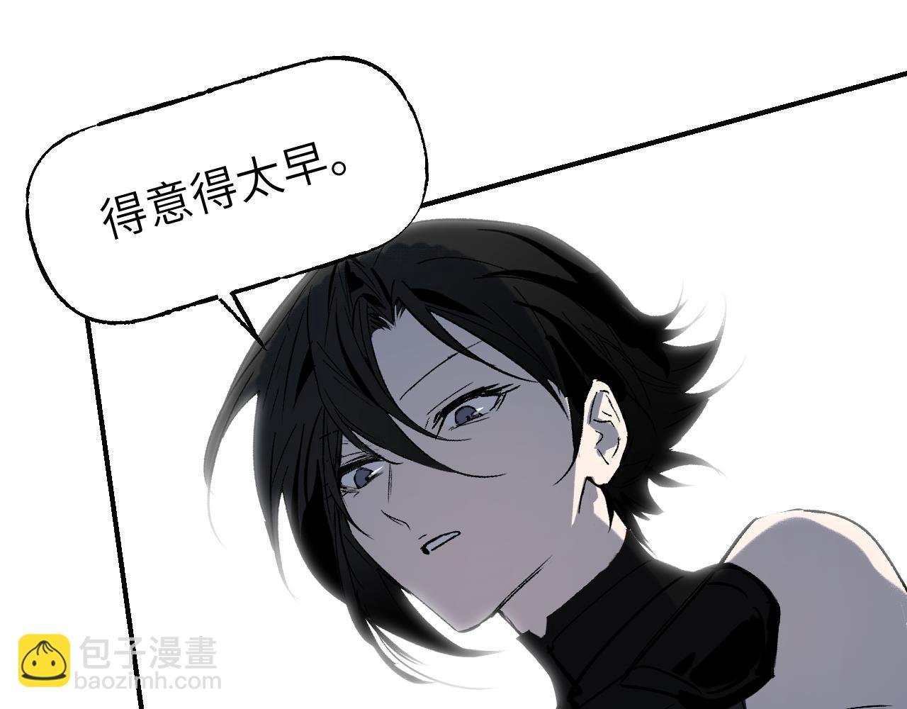 第49话 流星赶月 下