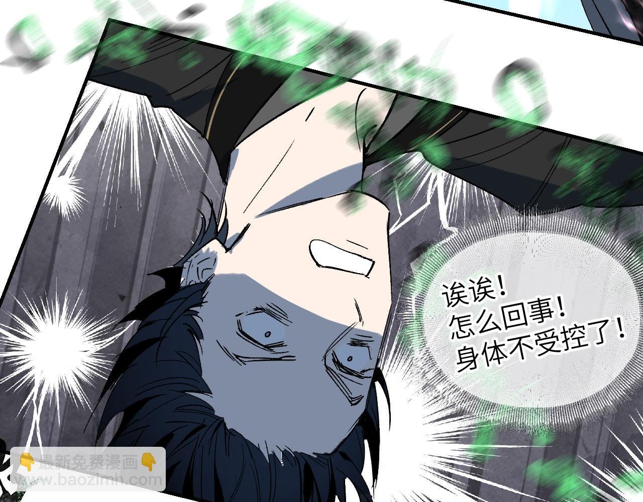 第49话 流星赶月 下