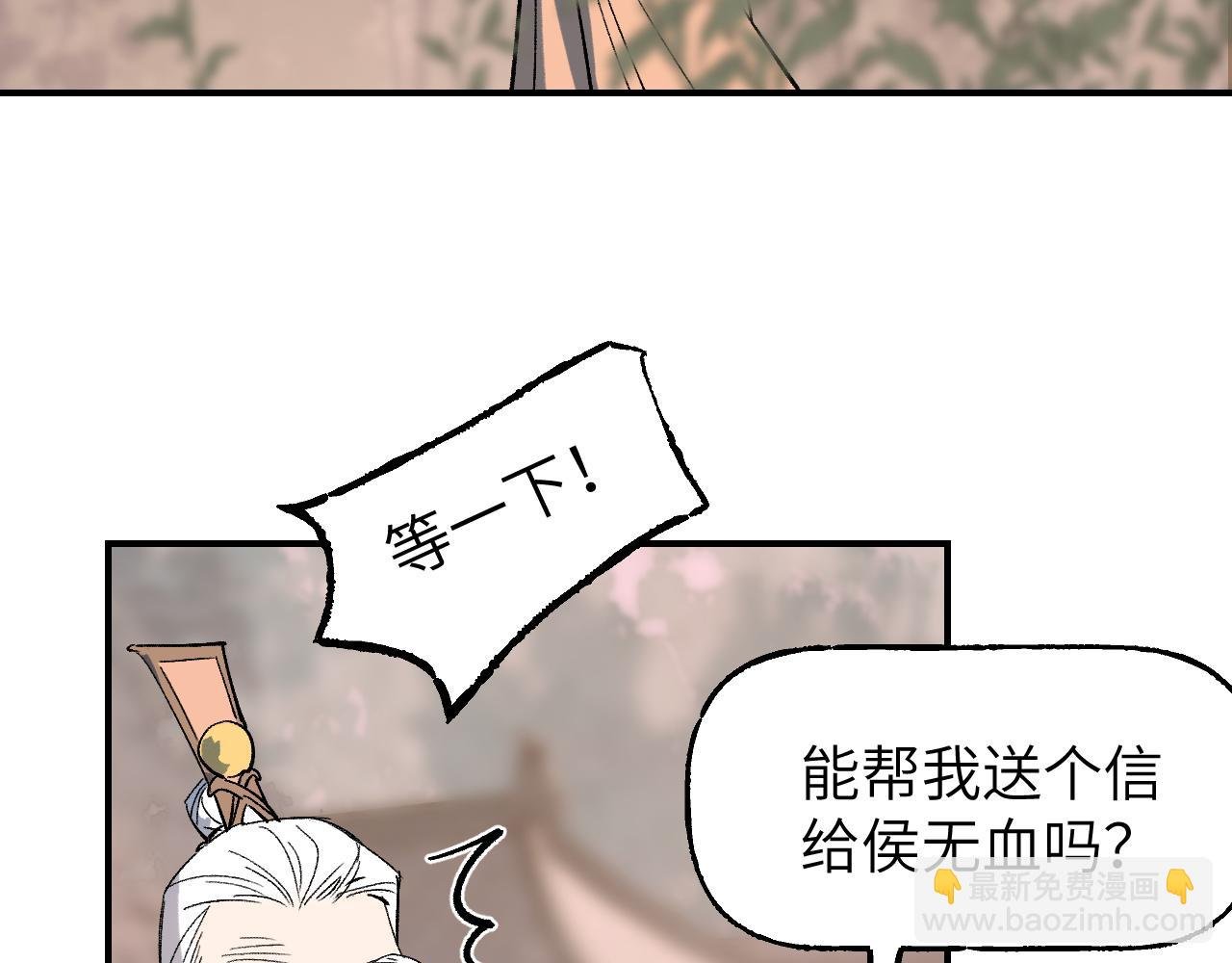 第50话 怀璧者勇