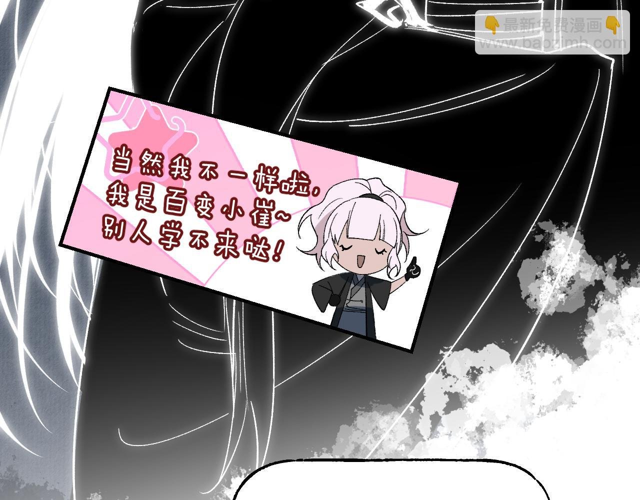 第50话 怀璧者勇
