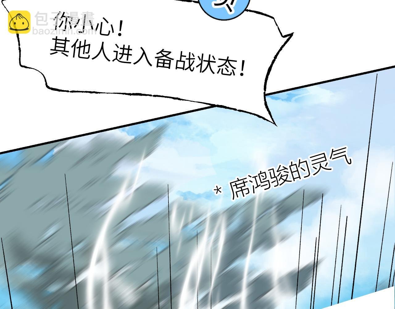 第51话 无题之迷 上