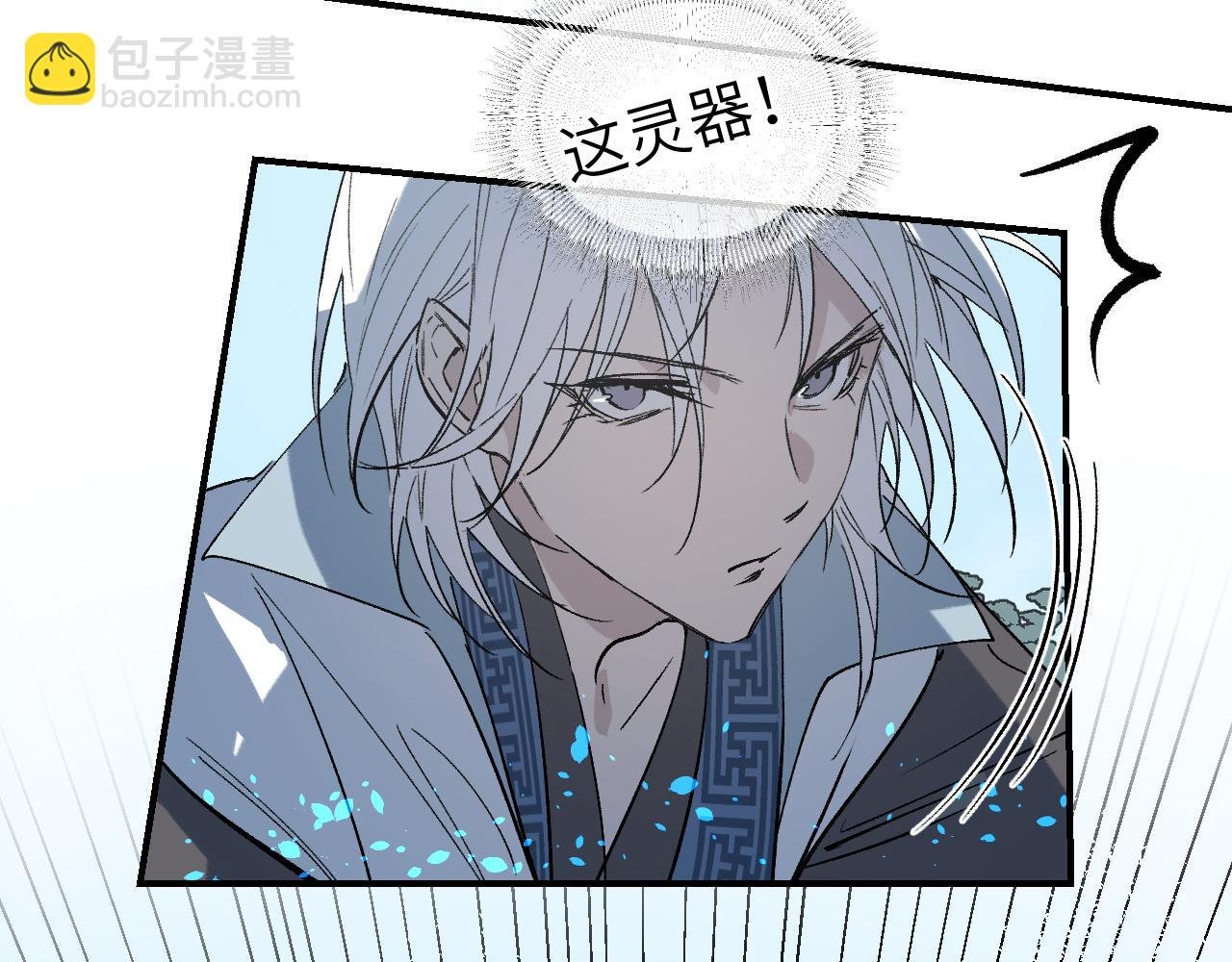 第51话 无题之迷 上