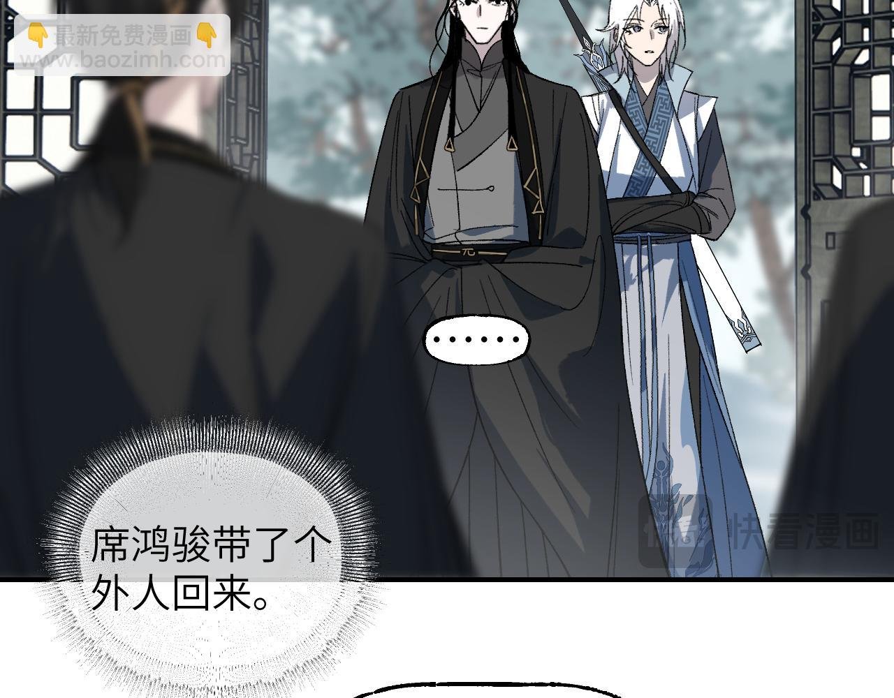 第51话 无题之迷 上